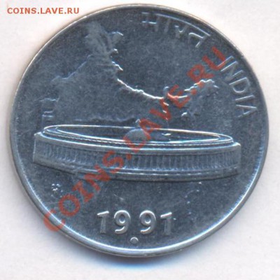 Индия 50 пайса 1991 г.До 27.01.12 г. 21-00 МСК. - Индия 50.1