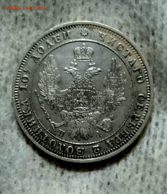 Полтина 1849 г.ПА.До 07-09-2024 в 22-00 мск - photoeditorsdk-export - 2024-09-06T164033.465