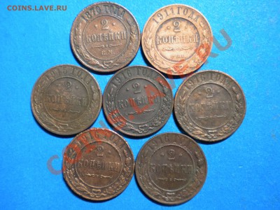 2коп.1870-16г. до 28.01.12г. до 22.00ч.мск. - 001.JPG