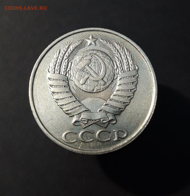 50 КОПЕЕК 1989 год. ШТЕМПЕЛЬНЫЙ БЛЕСК До 12.09 - 20240828_203755