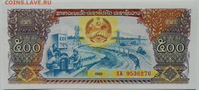 Лаос 500 кипов 1988 г. С рубля!  до 11.09.24 - DSCN0969.JPG
