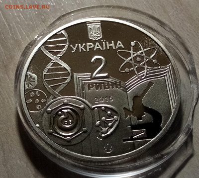 УКРАИНА 2 гр 2015 г Одесский гос универ им.Мечникова до 9.09 - одес2