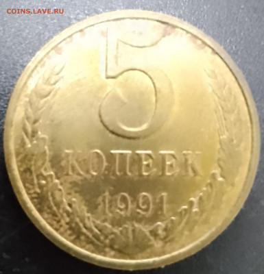 Монеты России 1991-93г.г. - IMG_20240906_181306