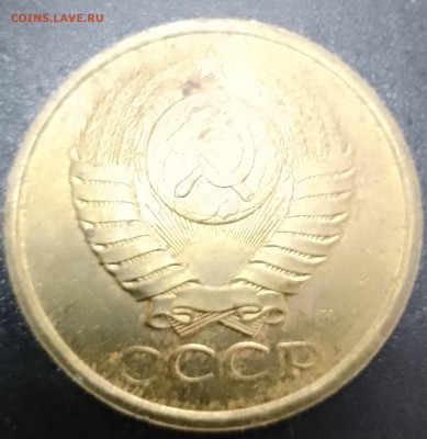 Монеты России 1991-93г.г. - IMG_20240906_181412