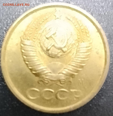 Монеты России 1991-93г.г. - IMG_20240906_182652