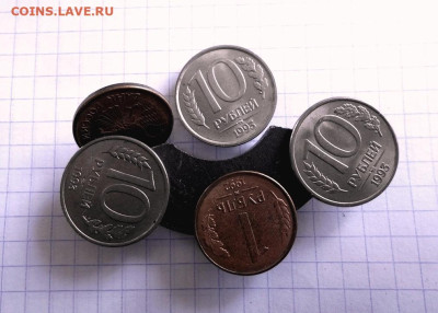 10 РУБЛЕЙ 1993 ММД НЕМАГНИТНЫЕ ДО 10.9.2024 - 5.JPG