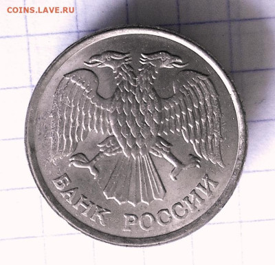10 РУБЛЕЙ 1993 ММД НЕМАГНИТНЫЕ ДО 10.9.2024 - 2.JPG