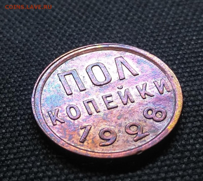 22.00 - IMG_20240906_201143