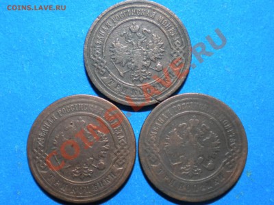 3коп. 1901-03г. до 28.01.12г. до 22.00ч.мск. - 004.JPG