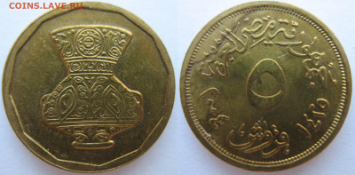 Египет 5 пиастров 2004 г. До 09.09.24 - Египет 5 пиастров 2004.JPG