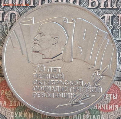 5 рублей 70 лет ВОСР (2) до 09.09.24.  22.00 мск - 20240829_103353