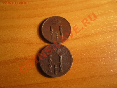Денежка 1851,54 ем - IMG_0631