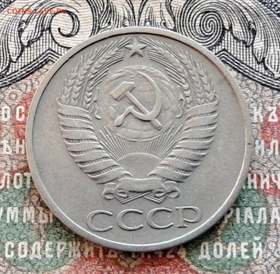 50 копеек 1976.  до 09.09.24.  22.00 мск - 20240829_110136