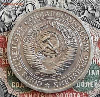 1 рубль 1968.  до 09.09.24. 22.00 мск - 20240829_104144
