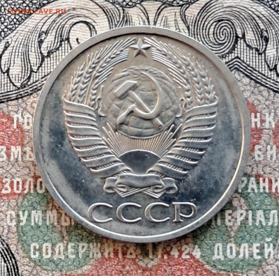 50 копеек 1975.   до 09.09.24. 22.00 мск - 20240829_110026
