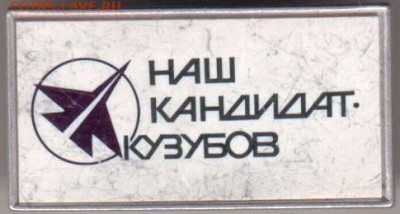 24 г. в 23.00 - 027