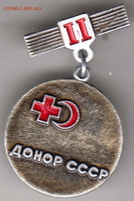 24 г. в 23.00 - 028
