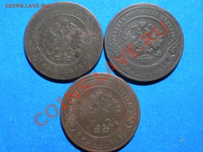 3коп.1870-99г. до 28.01.12г. до 22.00ч.мск. - 002.JPG