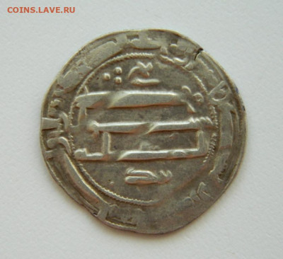 Монета - Аббасиды. - DSCN1039.JPG