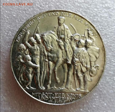 Германия 1913 3 Марки «ТОЛПА» В Блеске до 11.09.2024 - IMG_20240907_121913