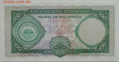 Мозамбик 100 эскудо 1976 г. С рубля! до 12.09.24 - DSCN1029.JPG