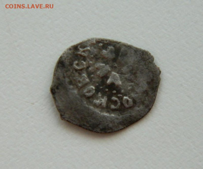 Тёмный, Иван III, Василий III. Определение и оценка - DSCN1048.JPG