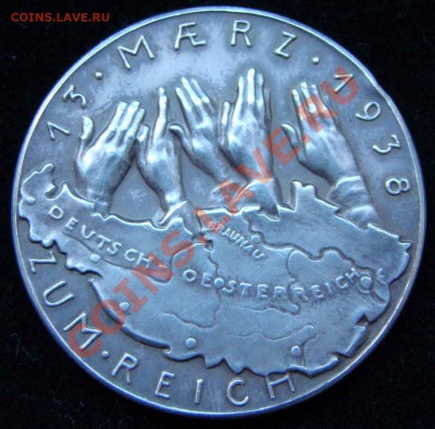 Медаль к Аншлюсу Австрии и Третьего Рейха. 1938. Карл Гётц - DSC05093.JPG