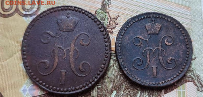 2 копейки серебром 1844 СМ и 1 копейка серебром 1842 СМ - сер3