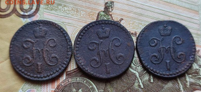 2 копейки серебром 1843 СМ,1844 СМ,1845СМ - 12наб2