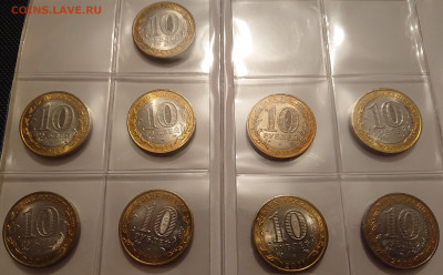 Набор биметалла в альбоме 111 монет. До 08.09.24 г. 22:00 - 30.JPG