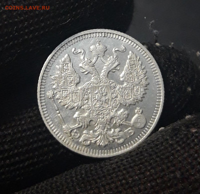20 КОПЕЕК 1912 г. СПБ - ЭБ ШИКАРНАЯ До 13.09 - 20240423_182531