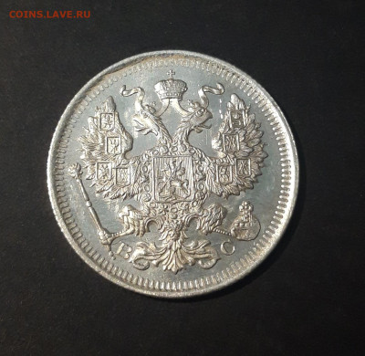 20 КОПЕЕК 1915 г. ВС . UNC . ШТЕМПЕЛЬНЫЙ БЛЕСК До 13.09 - 20240423_183151