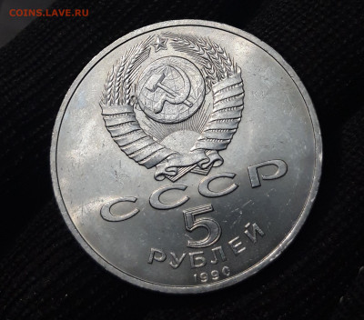 5 РУБЛЕЙ 1990 г. ЕРЕВАН МАТЕНАДАРАН ШИКАРНЫЙ! До 13.09 - 20240412_205618
