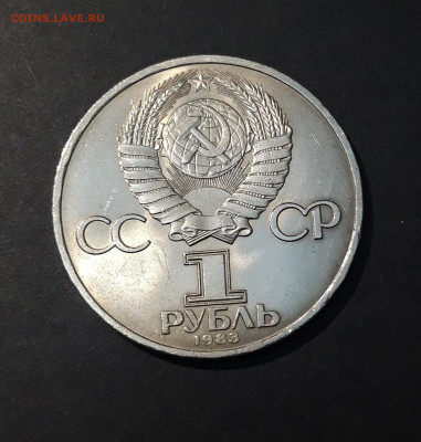 1 РУБЛЬ 1983 г. СССР . ФЁДОРОВ ШТЕМПЕЛЬНЫЙ БЛЕСК До 13.09 - 20240828_213107
