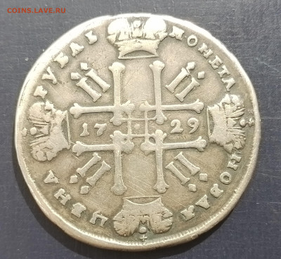 рубль 1729 - 20240907_141342