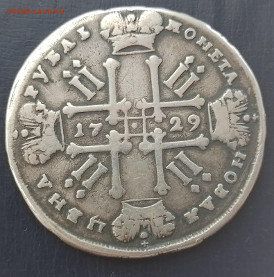 рубль 1729 - 20240907_141334