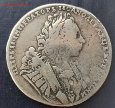 рубль 1729 - 20240907_141130