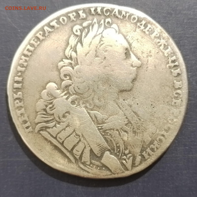 рубль 1729 - 20240907_141112