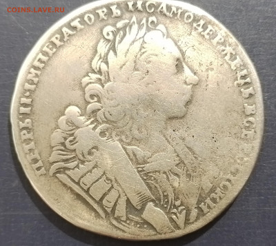 рубль 1729 - 20240907_141110