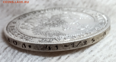 Полтина 1849 г.ПА.До 07-09-2024 в 22-00 мск - photoeditorsdk-export - 2024-09-07T202441.517