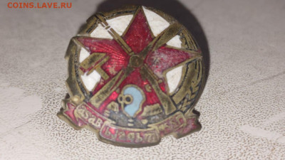 Значек Осоавиахим КЗ ССР - IMG-20240907-WA0003