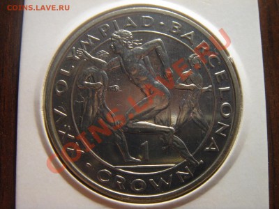 1 крона 1991 Гибралтар Олимпиада до 22-00 28.01.12 - DSC09020.JPG