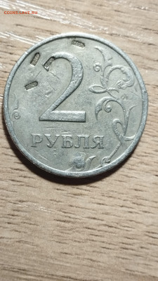 образец для монетного двора? - IMG_20240907_234755