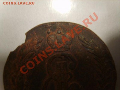 5 копеек сибирка ???? года - S8302917.JPG