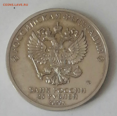 25р. Гена. Без блистера. До 11.09.24г. - IMG_20240905_144339
