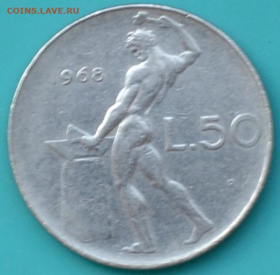 Италия 50 лир 1968 - DSC_0408.JPG