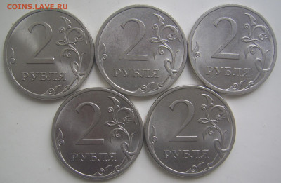 2 рубля 2013 СПМД шт. 4.22 5 штук до 9.09 22-00 - 2 2013 спмд 4.22 реверсы