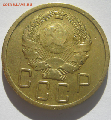 5 копеек  1935 г .(Новый тип) до 10.09.2024 г -22-00 мск. - л6.PNG