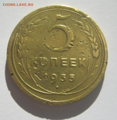 5 копеек  1935 г .(Новый тип) до 10.09.2024 г -22-00 мск. - л5.PNG