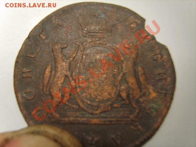 5 копеек сибирка ???? года - S8302922.JPG
